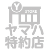 ヤマハ特約店